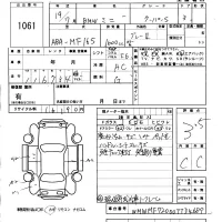 BMW MINI лот № 1061 оценка 3.5  с аукциона в Японии 5