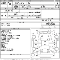 Subaru SAMBAR лот № 4366 оценка R  с аукциона в Японии 2
