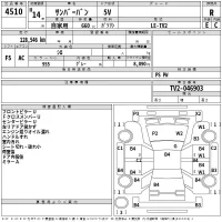 Subaru SAMBAR лот № 4510 оценка R  с аукциона в Японии 2
