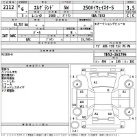 Nissan ELGRAND лот № 2112 оценка 3.5  с аукциона в Японии 2