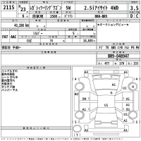Subaru LEGACY лот № 2115 оценка 3.5  с аукциона в Японии 2