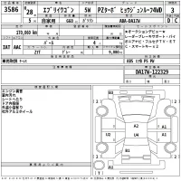 Suzuki EVERY WAGON лот № 3586 оценка 3  с аукциона в Японии 2