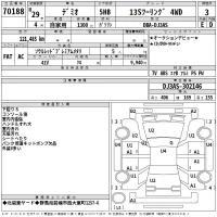 Mazda DEMIO лот № 70188 оценка 3  с аукциона в Японии 2
