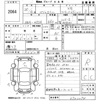 Mitsubishi PAJERO MINI лот № 2064 оценка R  с аукциона в Японии 5