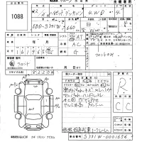 Daihatsu HIJET VAN лот № 1088 оценка R  с аукциона в Японии 5