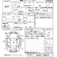 Suzuki CARRY TRUCK лот № 3017 оценка R  с аукциона в Японии 5