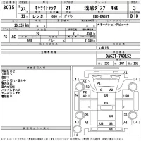 Suzuki CARRY TRUCK лот № 3075 оценка 3  с аукциона в Японии 2