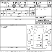 Toyota DYNA лот № 63511 оценка 4  с аукциона в Японии 2