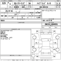 Toyota COROLLA TOURING лот № 329 оценка 3.5  с аукциона в Японии 2