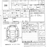 Mitsubishi DELICA TRUCK лот № 289 оценка 3.5  с аукциона в Японии 5