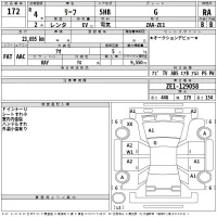 Nissan LEAF лот № 172 оценка RA  с аукциона в Японии 2