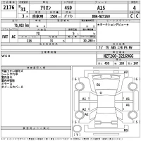 Toyota ALLION лот № 2176 оценка 4  с аукциона в Японии 2
