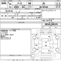 Toyota AURIS лот № 4686 оценка 3.5  с аукциона в Японии 2