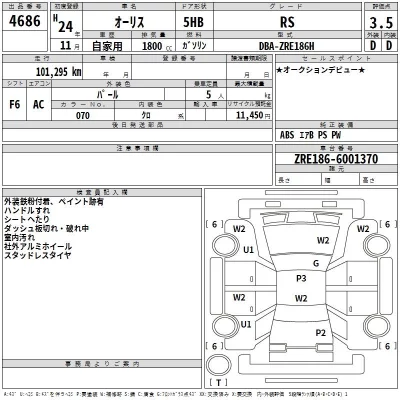 Toyota AURIS  с аукциона в Японии