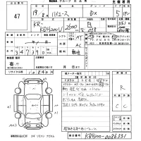 Toyota HIACE VAN лот № 47 оценка R  с аукциона в Японии 5