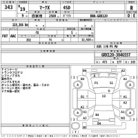 Toyota MARK X лот № 343 оценка R  с аукциона в Японии 2