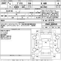 Toyota Prius лот № 2047 оценка 4  с аукциона в Японии 2