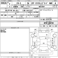 Mazda CX-5 лот № 30026 оценка 4  с аукциона в Японии 2