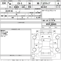 Mazda CX-5 лот № 334 оценка 4  с аукциона в Японии 2