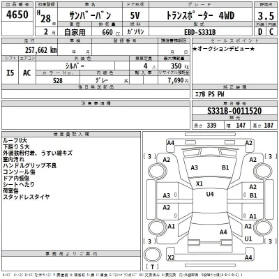 Subaru SAMBAR  с аукциона в Японии