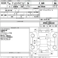 Toyota VELLFIRE лот № 6110 оценка RA  с аукциона в Японии 2