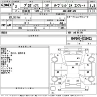 Toyota PROBOX лот № 62043 оценка 3.5  с аукциона в Японии 2