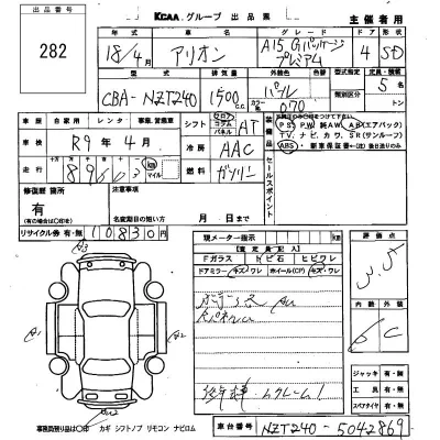 Toyota ALLION  с аукциона в Японии