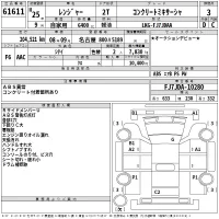 Hino RANGER лот № 61611 оценка 3  с аукциона в Японии 2