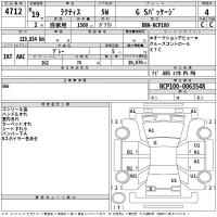 Toyota RACTIS лот № 4712 оценка 4  с аукциона в Японии 2