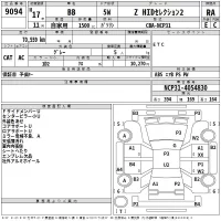 Toyota BB лот № 9094 оценка RA  с аукциона в Японии 2