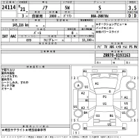 Toyota NOAH лот № 24114 оценка 3.5  с аукциона в Японии 2