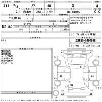 Toyota NOAH лот № 279 оценка 4  с аукциона в Японии 2