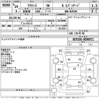 Toyota RACTIS лот № 9090 оценка 3.5  с аукциона в Японии 2