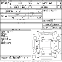 Toyota YARIS лот № 20180 оценка 3.5  с аукциона в Японии 2