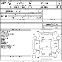 Toyota VOXY лот № 4655 оценка R  с аукциона в Японии 2