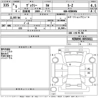 Toyota VOXY лот № 335 оценка 4.5  с аукциона в Японии 2
