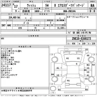 Toyota WISH лот № 24117 оценка RA  с аукциона в Японии 2