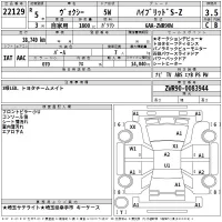Toyota VOXY лот № 22129 оценка 3.5  с аукциона в Японии 2