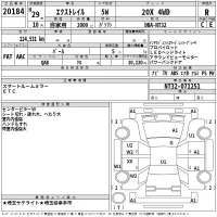 Nissan X-TRAIL лот № 20184 оценка R  с аукциона в Японии 2