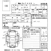Honda N BOX лот № 135 оценка 3.5  с аукциона в Японии 5