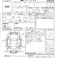 Mitsubishi MINICAB TRUCK лот № 2069 оценка R  с аукциона в Японии 5