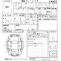 Suzuki SOLIO лот № 961 оценка R  с аукциона в Японии 5