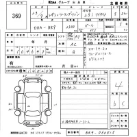 Subaru LEGACY лот № 369 оценка 4  с аукциона в Японии 5