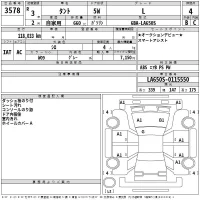 Daihatsu TANTO лот № 3578 оценка 4  с аукциона в Японии 2