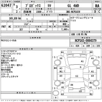 Toyota PROBOX лот № 62047 оценка RA  с аукциона в Японии 2