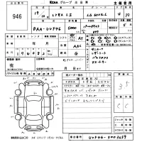 Lexus LS лот № 946 оценка 3.5  с аукциона в Японии 5
