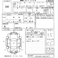 Toyota DYNA лот № 280 оценка 3.5  с аукциона в Японии 5