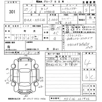 Nissan SERENA лот № 301 оценка 4  с аукциона в Японии 5