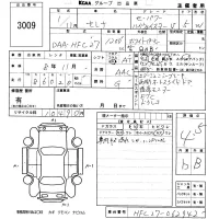 Nissan SERENA лот № 3009 оценка 4.5  с аукциона в Японии 5