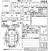 Toyota PROBOX лот № 3002 оценка 3.5  с аукциона в Японии 5